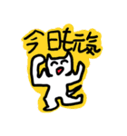 猫スタンプ生活（個別スタンプ：10）