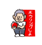 ぱわふるフミさん（個別スタンプ：17）