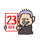 ぱわふるフミさん（個別スタンプ：24）