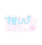 量産型ヲタクスタンプ（個別スタンプ：1）