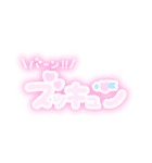 量産型ヲタクスタンプ（個別スタンプ：2）