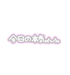 量産型ヲタクスタンプ（個別スタンプ：3）