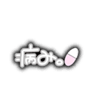量産型ヲタクスタンプ（個別スタンプ：4）