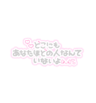 量産型ヲタクスタンプ（個別スタンプ：5）