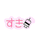 量産型ヲタクスタンプ（個別スタンプ：6）