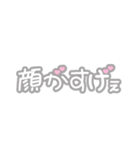 量産型ヲタクスタンプ（個別スタンプ：9）