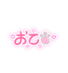 量産型ヲタクスタンプ（個別スタンプ：12）