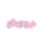 量産型ヲタクスタンプ（個別スタンプ：18）