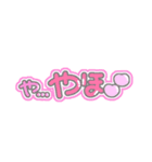 量産型ヲタクスタンプ（個別スタンプ：22）