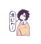 けんゆうスタンプ 第一弾（個別スタンプ：3）