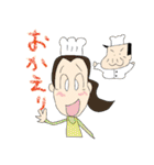 ロコトルアン・キッズ （日本語）（個別スタンプ：6）