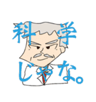 ロコトルアン・キッズ （日本語）（個別スタンプ：7）