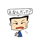 ロコトルアン・キッズ （日本語）（個別スタンプ：12）