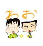 ロコトルアン・キッズ （日本語）（個別スタンプ：17）