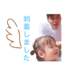 詩菜『日常会話』（個別スタンプ：10）