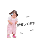詩菜『日常会話』（個別スタンプ：11）