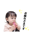 詩菜『日常会話』（個別スタンプ：12）