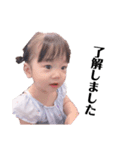 詩菜『日常会話』（個別スタンプ：14）