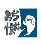 イグアナくんとおばけちゃん（個別スタンプ：11）