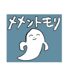 イグアナくんとおばけちゃん（個別スタンプ：14）