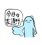 イグアナくんとおばけちゃん（個別スタンプ：24）