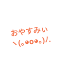 たとぅ顔文字スタンプ（個別スタンプ：5）