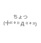 たとぅ顔文字スタンプ（個別スタンプ：7）