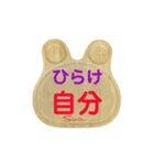兎の世界2019-1（個別スタンプ：2）