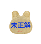 兎の世界2019-1（個別スタンプ：3）