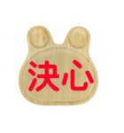 兎の世界2019-1（個別スタンプ：5）