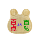 兎の世界2019-1（個別スタンプ：7）