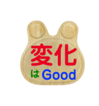 兎の世界2019-1（個別スタンプ：8）
