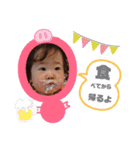 samiibaby02（個別スタンプ：17）