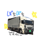 トラックごじゅ（個別スタンプ：1）