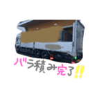 トラックごじゅ（個別スタンプ：2）