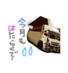 トラックごじゅ（個別スタンプ：3）