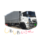 トラックごじゅ（個別スタンプ：5）