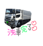 トラックごじゅ（個別スタンプ：6）