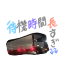 トラックごじゅ（個別スタンプ：7）