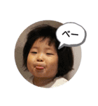 まゆぞうさん（個別スタンプ：2）