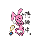 遊びに連れていってほしいウサギ（個別スタンプ：3）