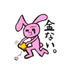遊びに連れていってほしいウサギ（個別スタンプ：5）
