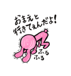 遊びに連れていってほしいウサギ（個別スタンプ：7）