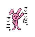 遊びに連れていってほしいウサギ（個別スタンプ：19）