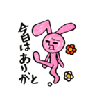 遊びに連れていってほしいウサギ（個別スタンプ：24）