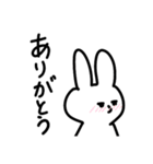 ジト目くねくねゆるうさぎ（個別スタンプ：3）