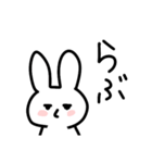 ジト目くねくねゆるうさぎ（個別スタンプ：4）