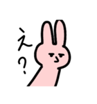 ジト目くねくねゆるうさぎ（個別スタンプ：11）