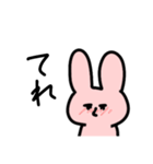 ジト目くねくねゆるうさぎ（個別スタンプ：12）