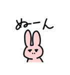 ジト目くねくねゆるうさぎ（個別スタンプ：14）